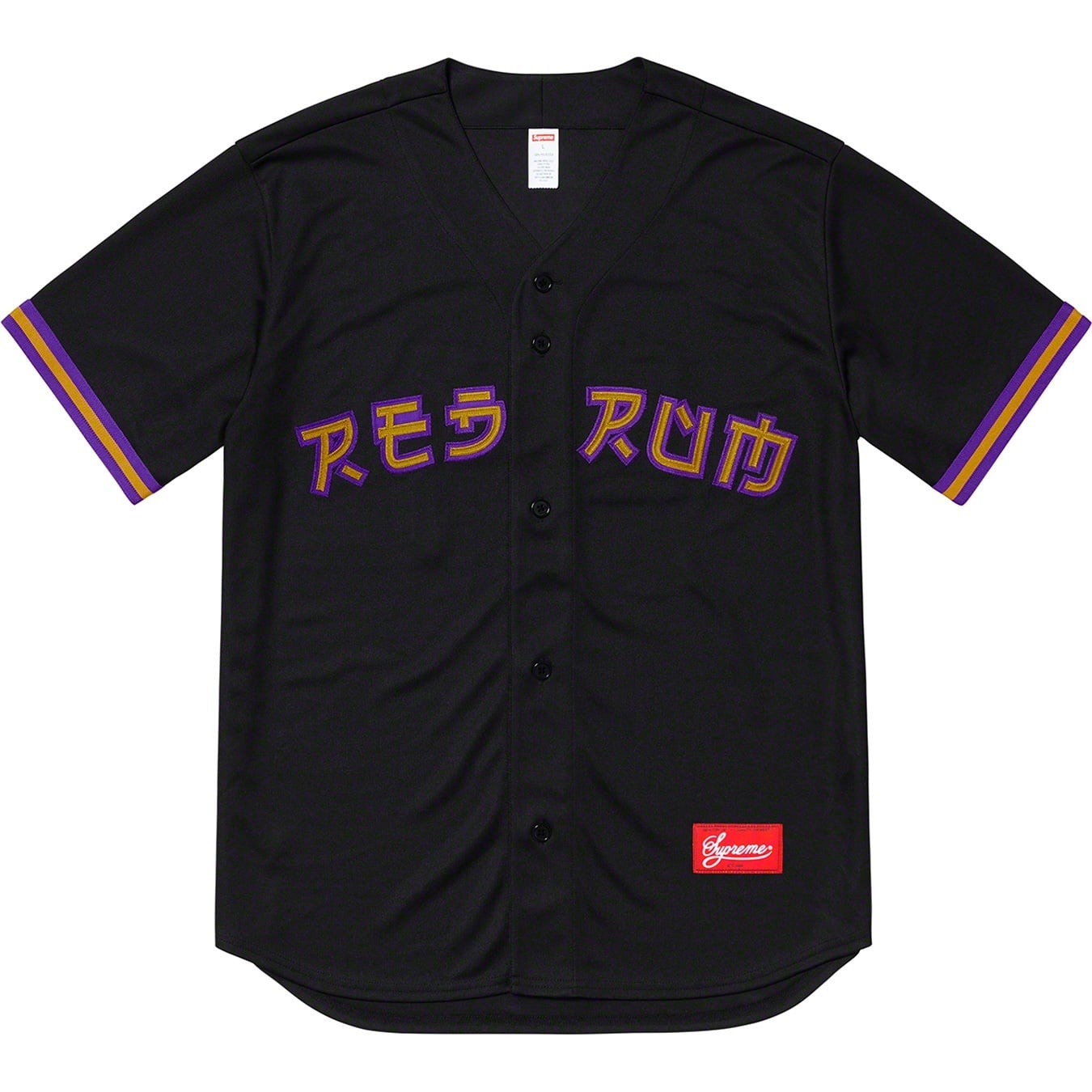 Red Rum Baseball Jersey view 3